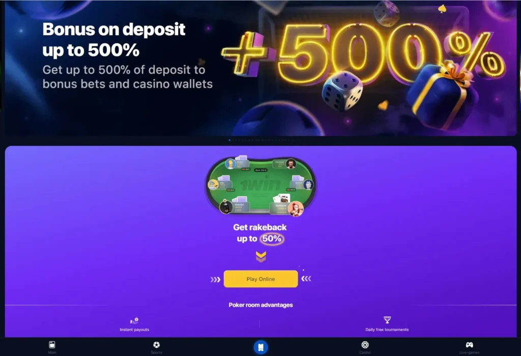 Poker room in 1WIN Casino app